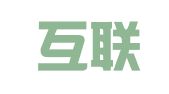 河南互联律师事务所