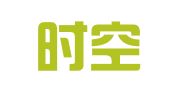 浙江时空（台州）律师事务所