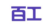 浙江百工律师事务所