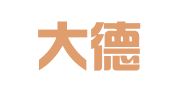 浙江大德律师事务所