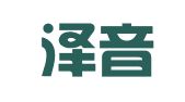 浙江泽音律师事务所