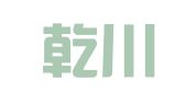 河南乾川律师事务所