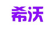 江西希沃律师事务所