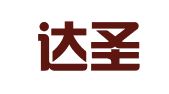 河南达圣律师事务所