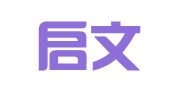 河南启文律师事务所