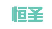 北京恒圣（温州）律师事务所