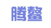 浙江腾鳌律师事务所