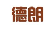 浙江德朗律师事务所