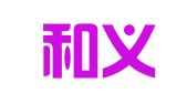 浙江和义观达（杭州）律师事务所