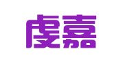 江西虔嘉律师事务所