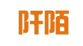 河南阡陌律师事务所