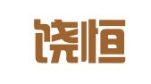 江西饶恒律师事务所