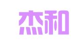 河南杰和杰律师事务所