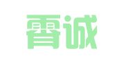 湖北霄诚律师事务所