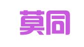 山东莫同律师事务所