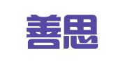 山东善思律师事务所