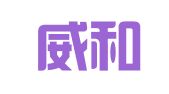 山东威和律师事务所