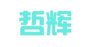 山东哲辉律师事务所