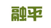 山东融平律师事务所