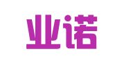 山东业诺律师事务所