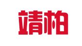 湖北靖柏律师事务所
