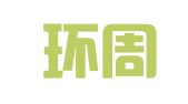 山东环周豪才（潍坊）律师事务所