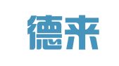 湖北德来颂律师事务所