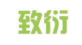山东致衍律师事务所