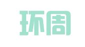 山东环周（东营）律师事务所