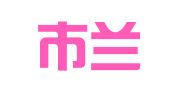 北京市兰台（济南）律师事务所