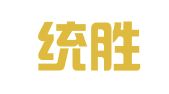 山东统胜律师事务所
