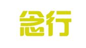 湖北念行律师事务所