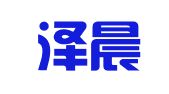 山东泽晨律师事务所