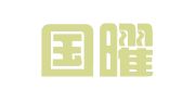 山东国曜琴岛（青岛高新区）律师事务所