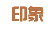 湖北印象律师事务所