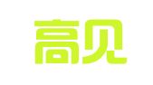 湖北高见律师事务所