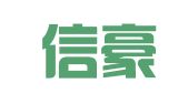 重庆信豪（济南）律师事务所