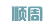 山东顺周律师事务所