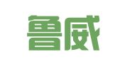 山东鲁威律师事务所