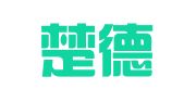 湖北楚德（江夏）律师事务所