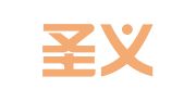 山东圣义（青岛）律师事务所