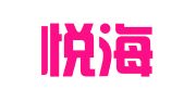 山东悦海律师事务所