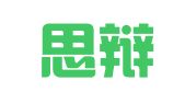 山东思辩律师事务所