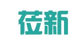 山东莅新垣律师事务所
