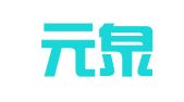 山东元泉律师事务所