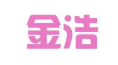 山东金浩律师事务所