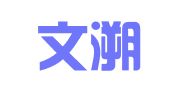 湖北文溯律师事务所
