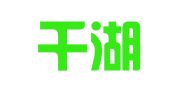 湖北千湖律师事务所
