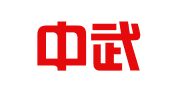 湖北中武律师事务所