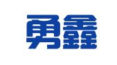 湖北勇鑫律师事务所